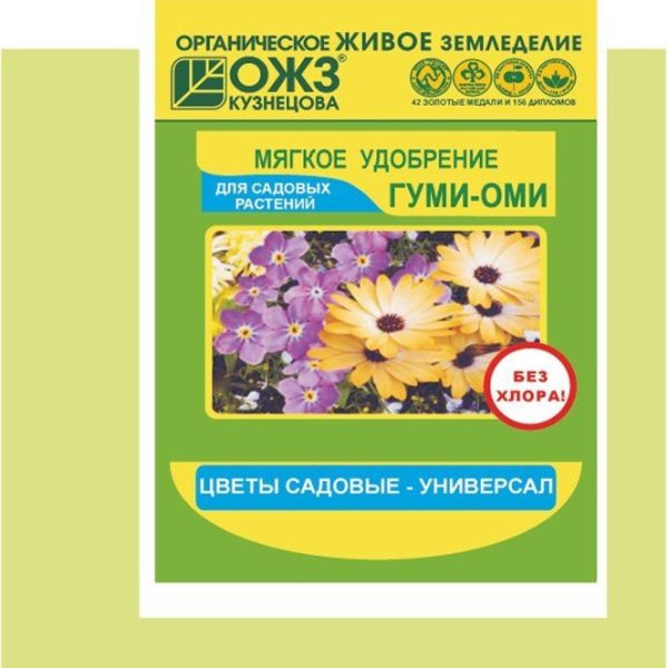 УД ГУМИ- ОМИ ЦВЕТЫ САД. УНИВЕРСАЛ ПОРОШОК 50Г /36/ ОЖЗ