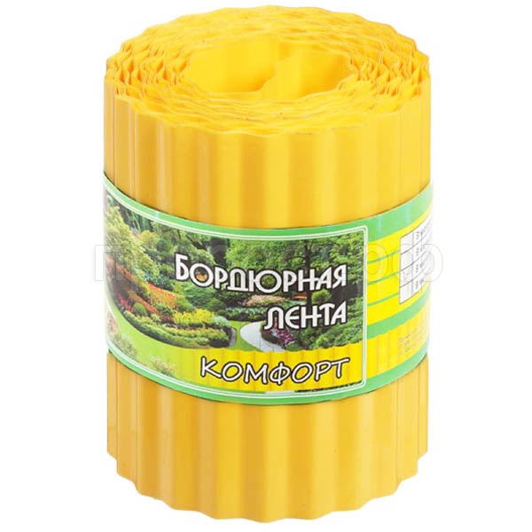 ЗАБОР БОРДЮР ЛЕНТА 10СМ*9М ЖЕЛТЫЙ/12ШТ/(А)