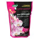 ГРУНТ БУЙ СУБСТРАТ ОРХИДЕИ/ЭПИФИТ 2,5Л /10/