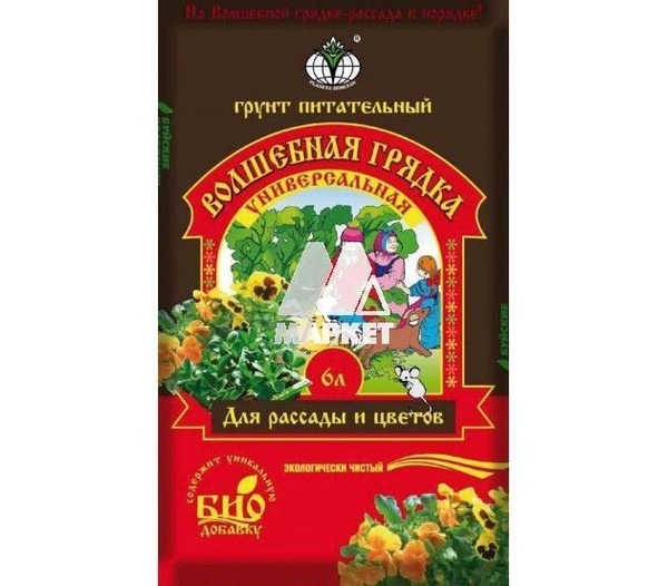ГРУНТ БУЙ ВОЛШЕБНАЯ ГРЯДКА 6Л /6/
