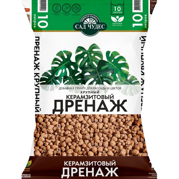 ДРЕНАЖ КЕРАМЗИТОВЫЙ МЕЛКИЙ 10 Л /1/ САД ЧУДЕС