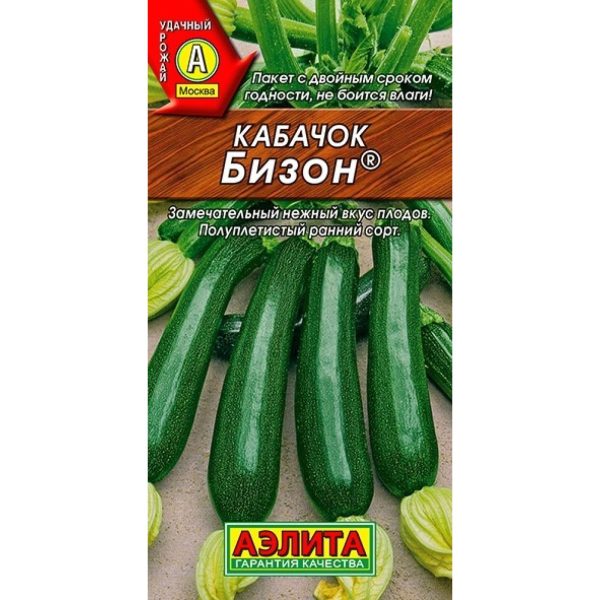 АЭЛИТА КАБАЧОК ЦУККИНИ БИЗОН Ц/П 1 г