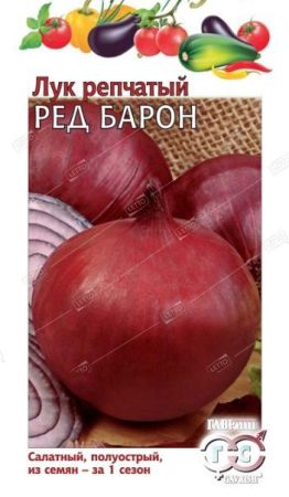 ГАВРИШ ЛУК РЕПЧ. РЕД БАРОН 0,5 Г УД. С.