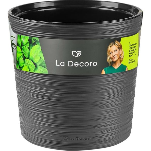 КАШПО LA DECORO 15Л ТРЮФЕЛЬ СО ВСТАВКОЙ /КШ-0699/ПП