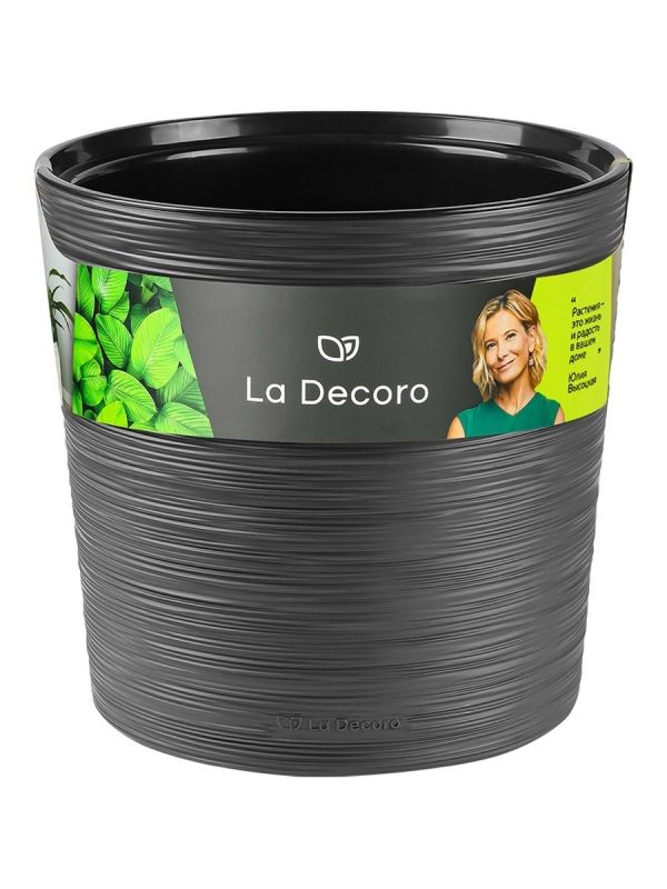 КАШПО LA DECORO 15Л ТРЮФЕЛЬ СО ВСТАВКОЙ /КШ-0699/ПП