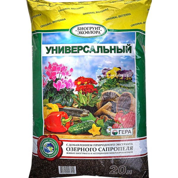 ГРУНТ ГЕРА УНИВЕРСАЛЬНЫЙ (С САПРОПЕЛЕМ) 20Л /1/