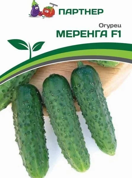 ПАРТНЕР ОГУРЕЦ МЕРЕНГА F1 ^(5ШТ)