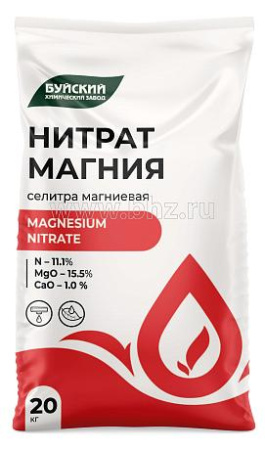 НИТРАТ МАГНИЯ (СЕЛИТРА МАГНИЕВАЯ) 20 КГ БУЙ