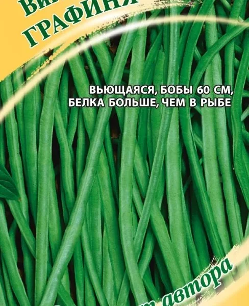 ГАВРИШ ВИГНА ГРАФИНЯ 10 ШТ. АВТОР.