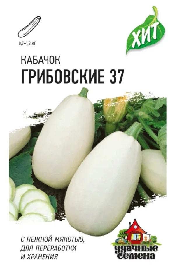 ГАВРИШ КАБАЧОК ГРИБОВСКИЕ 37 1,5 Г ХИТ Х3