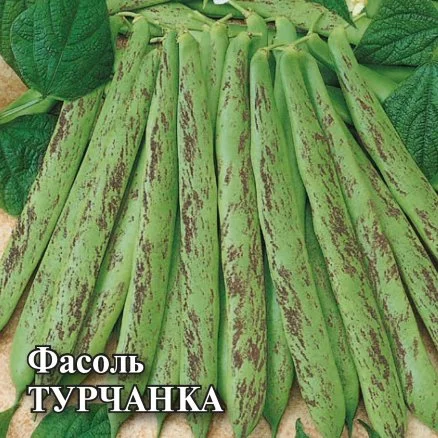 ГАВРИШ ФЕРМЕРСКАЯ ФАСОЛЬ ТУРЧАНКА 100 Г