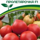 ПАРТНЕР ТОМАТ ПРОЛЕТАРОЧКА F1 ^(10ШТ)