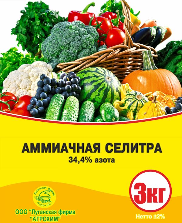 АМ.СЕЛИТРА 3КГ/5/
