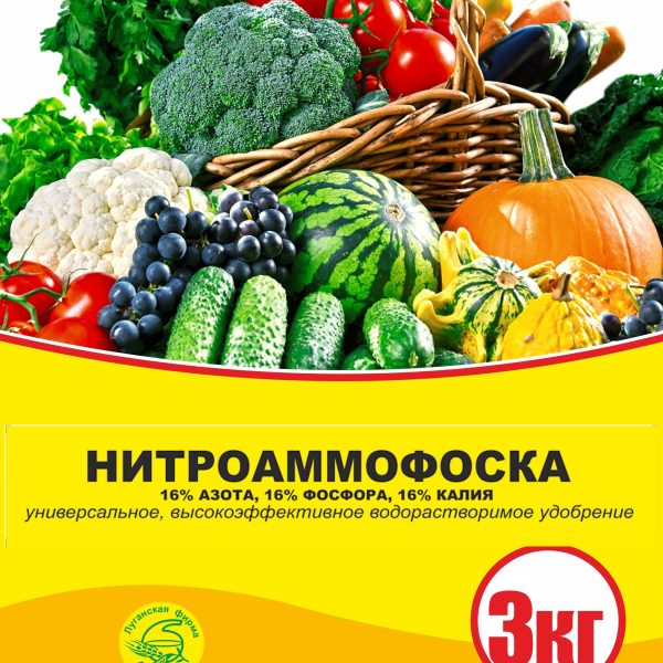 НИТРОАММОФОСКА 3КГ /5/