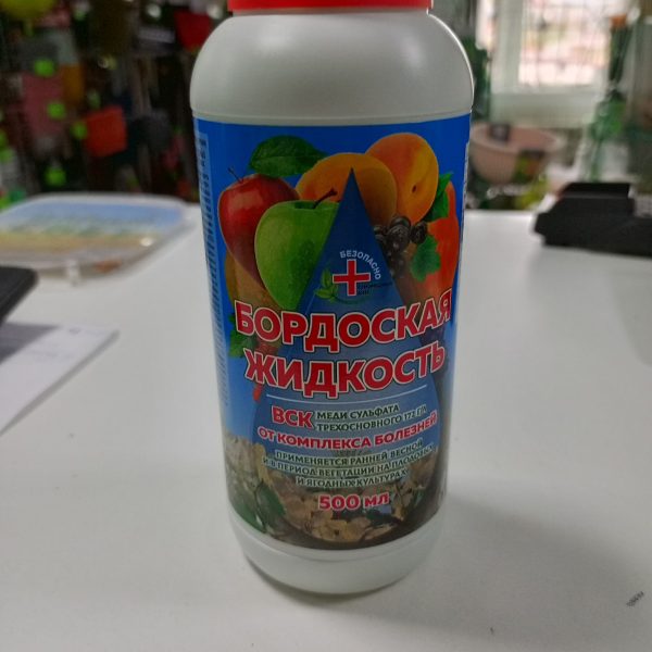 БОРДОСКАЯ ЖИДКОСТЬ 500МЛ (СРЕДСТВО ДЛЯ ОБРАБОТКИ ДЕРЕВЬЕВ) /20/