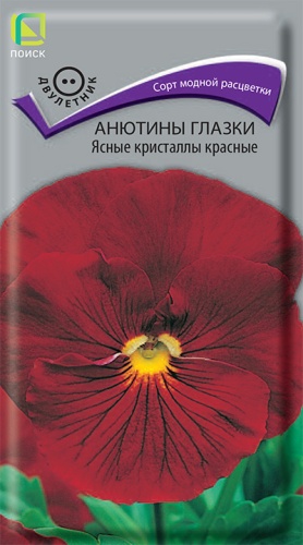 ПОИСК АНЮТИНЫ ГЛАЗКИ (ВИОЛА) ЯСНЫЕ КРИСТАЛЛЫ КРАСНЫЕ (ЦВ) ("2) 0,2ГР.