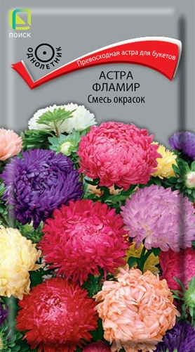 ПОИСК АСТРА ФЛАМИР СМЕСЬ КРАСОК (ЦВ) ("1) 0,3ГР