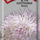 ПОИСК АСТРА КОГОТКОВАЯ БЕНГАЛ (ЦВ) ("1) 0,3ГР