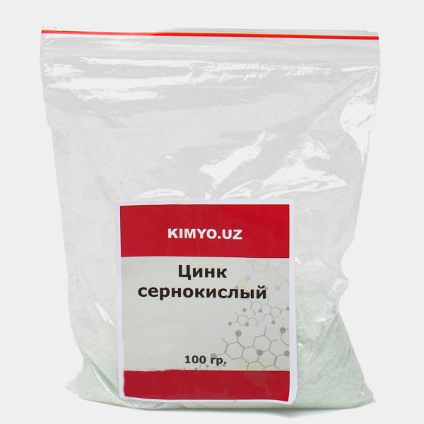 ЦИНК СЕРНОКИСЛЫЙ 100ГР /100/