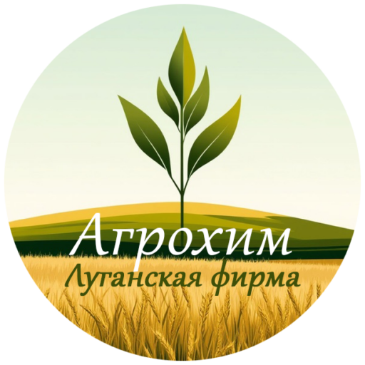 ООО «Луганская Фирма „АгроХим“»
