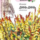ГАВРИШ ИПОМЕЯ ДИНЬ-ДИНЬ 0,5 Г СЕРИЯ ЧУДЕСНЫЙ БАЛКОН