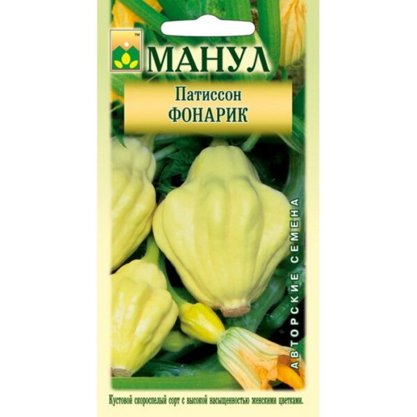 МАНУЛ ПАТИССОН ФАНАРИК