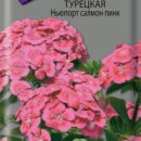 ПОИСК ГВОЗДИКА ТУРЕЦКАЯ НЬЮПОРТ САЛМОН ПИНК (ЦВ) ("2) 0,5ГР