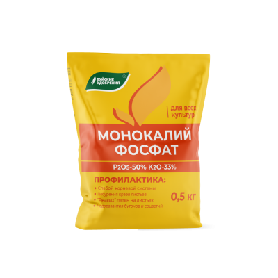 МОНОКАЛИЙФОСФАТ (МОНОФОСФАТ КАЛИЯ) 0,5 КГ /40/ БУЙ