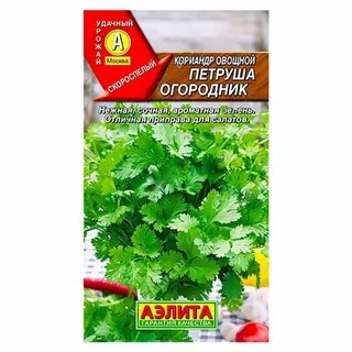АЭЛИТА КОРИАНДР ОВОЩНОЙ ПЕТРУША ОГОРОДНИК Ц/П 3 г