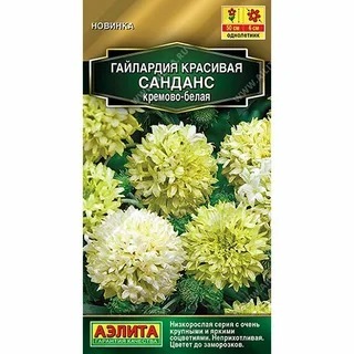 АЭЛИТА ГАЙЛАРДИЯ САНДАНС КРЕМОВО-БЕЛАЯ Ц/П 0,05 г
