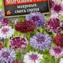 АЭЛИТА ВАСИЛЕК МОРОЗНОЕ УТРО МАХРОВЫЙ, СМЕСЬ СОРТОВ Ц/П 0,3 г