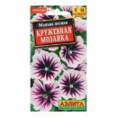 АЭЛИТА МАЛЬВА КРУЖЕВНАЯ МОЗАИКА Ц/П 15 шт