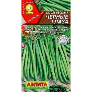 АЭЛИТА ФАСОЛЬ ОВОЩНАЯ ЧЕРНЫЕ ГЛАЗА Ц/П 5 г