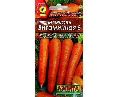 АЭЛИТА МОРКОВЬ ВИТАМИННАЯ 6 Ц/П х2 4 г