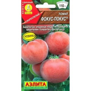 АЭЛИТА ТОМАТ ФОКУС-ПОКУС Ц/П 0,2 г