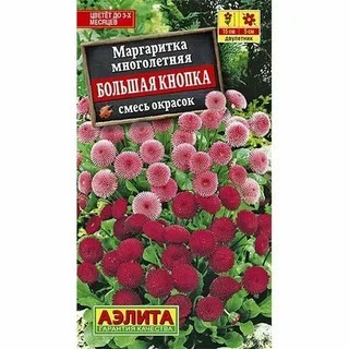 АЭЛИТА МАРГАРИТКА БОЛЬШАЯ КНОПКА, СМЕСЬ СОРТОВ Ц/П 0,03 г