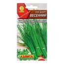АЭЛИТА ЛУК ШНИТТ ВЕСЕННИЙ Ц/П 0,5 г