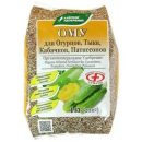 УД БУЙ ОМУ ОГУРЦЫ, ТЫКВА, КАБАЧКИ, ПАТИССОН 1КГ /15/