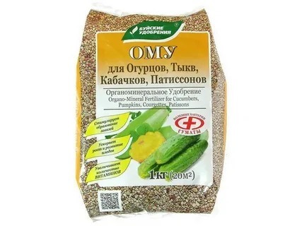УД БУЙ ОМУ ОГУРЦЫ, ТЫКВА, КАБАЧКИ, ПАТИССОН 1КГ /15/