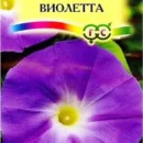 ГАВРИШ ИПОМЕЯ ВИОЛЕТТА 0,5 Г.