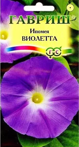 ГАВРИШ ИПОМЕЯ ВИОЛЕТТА 0,5 Г.