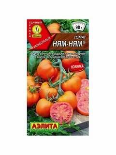 АЭЛИТА ТОМАТ НЯМ-НЯМ Ц/П 20 шт