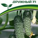 ПАРТНЕР ОГУРЕЦ ДРУЖНЫЙ F1^(10ШТ)