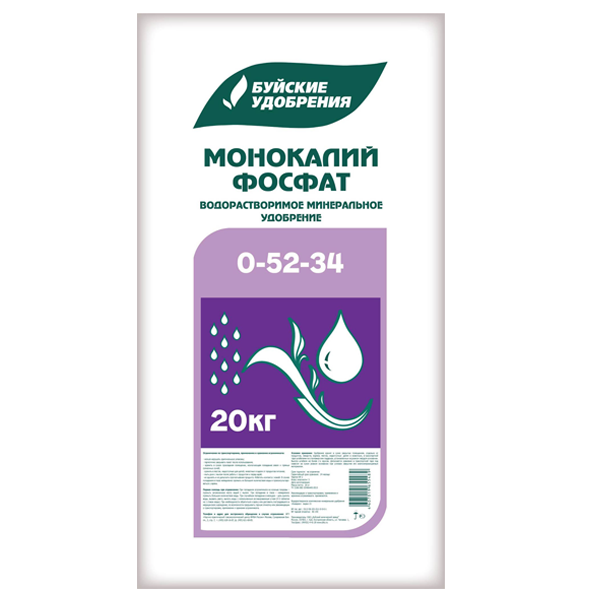 МОНОКАЛИЙФОСФАТ 20 КГ БУЙ