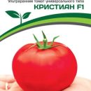 ПАРТНЕР ТОМАТ КРИСТИАН F1 ^(0,1Г)