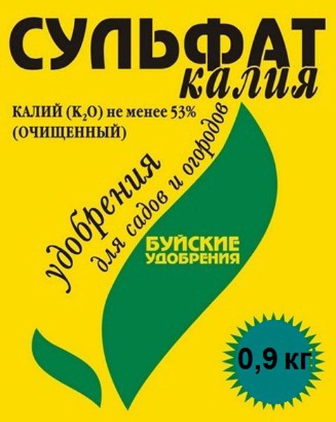 СУЛЬФАТ КАЛИЯ (КАЛИЙ СЕРНОКИСЛЫЙ) 0,9КГ /15/ БУЙ