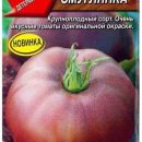 АЭЛИТА ТОМАТ СМУГЛЯНКА Ц/П 20 шт