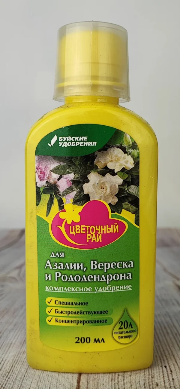 УД БУЙ ЖКУ ЦВЕТОЧНЫЙ РАЙ АЗАЛИИ, ВЕРЕСК, РОДЕДЕНДРОН 0,2Л /12/