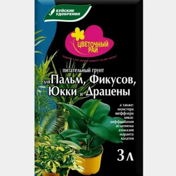 ГРУНТ БУЙ ЦВЕТОЧНЫЙ РАЙ ДЛЯ ПАЛЬМ, ФИКУСОВ, ЮККИ, ДРАЦЕН 3Л /6/
