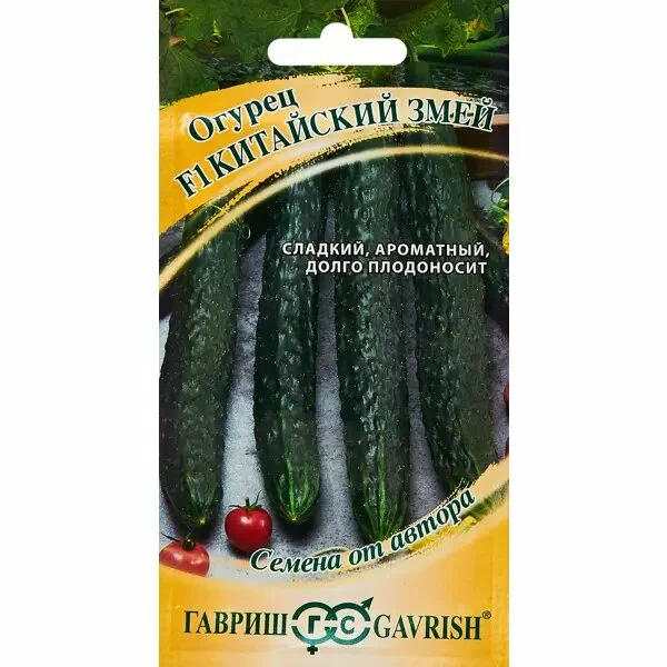 ГАВРИШ ОГУРЕЦ КИТАЙСКИЙ ЗМЕЙ F1 0,5Г